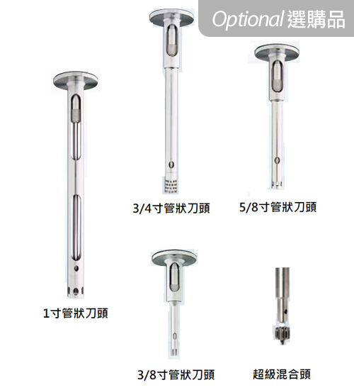 Silverson 實驗室均質乳化機 L5M/-A