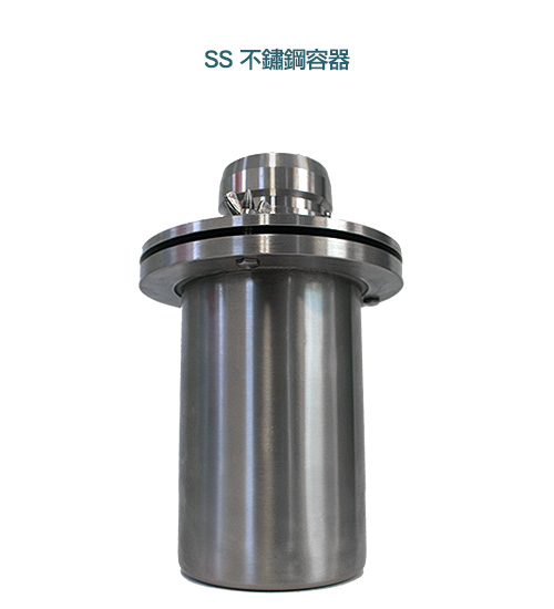 Silverson 密封型混合均質機 L5SU