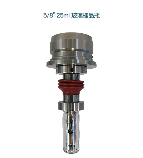 Silverson 密封型混合均質機 L5SU