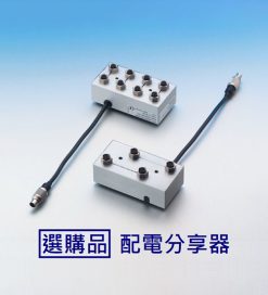 Thermo 沉水式電磁攪拌機 i Micro